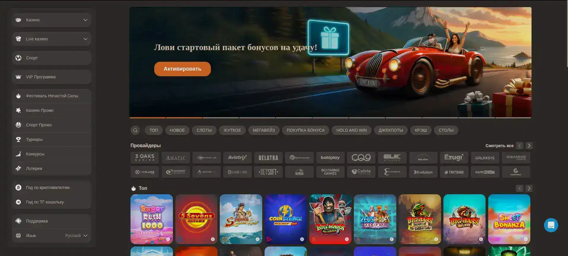 Иззи казино официальный сайт интерфейс