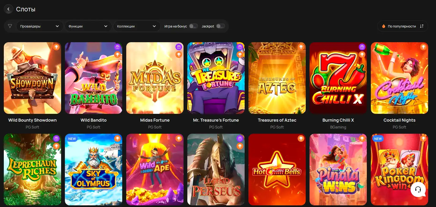 Izzi casino бонусы и фриспины
